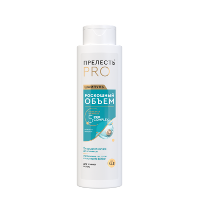 Прелесть Professional шампунь для волос роскошный обьем для тонких и ослабленных волос 380 мл 
