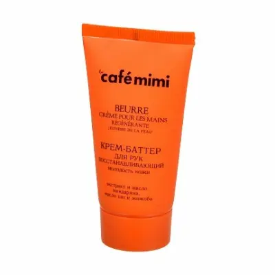 КМ Крем-баттер для рук 'Восстанавливающий' молодость кожи 50 мл é 