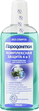 Пародонтол ополаскиватель для полости рта комплексная защита 6 в1 300 мл