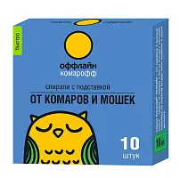 Комарофф Оффлайн спирали от комаров Быстро 10шт
