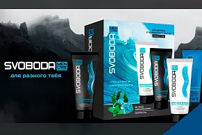 Подарочные наборы Svoboda Men Care
