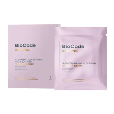 сыворотка для лица моделирующая 30 мл 