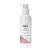 Domix крем для обветренных рук с подорожником чистотелом и серебром 200 мл