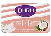 Duru туалетное мыло 1+1 Белая глина и Масло кокоса Soft 80г