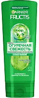 Fructis бальзам ополаскиватель огуречная свежесть для волос склонных к жирности 387 мл