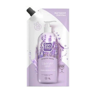 SANFITO крем мыло sensitive лавандовые поля 1000 мл 1л дой пак 