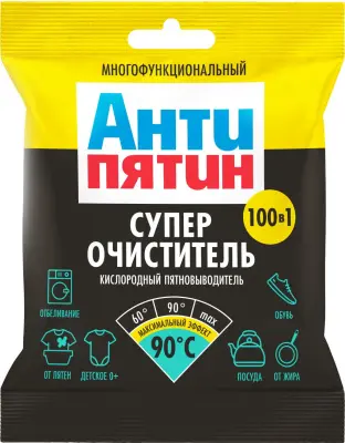Антипятин порошок очиститель пятновыводитель кислорожный 60-90°с 70 гр 