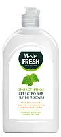 Master FRESH экологичное средство для мытья посуды 500 мл
