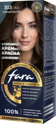 Fara nc new стойкая крем краска для волос 303/4.0  темный каштан 