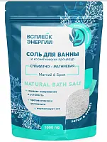 КЛ ВСПЛЕСК ЭНЕРГИИ Соль для ванны и косметических процедур «Сульфатно-магниевая» (магний & бром), 1000 г