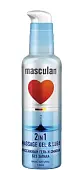 Masculan гель и смазка с массажный с дозатором 2в1 Без Запаха 130мл