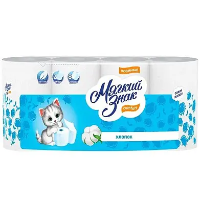 Мягкий Знак туалетная бумага 2 слойная comfort 8 рулонов