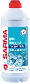 Sarma гель для посуды сода эффект 500 мл