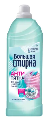 Большая стирка пятновыводитель на основе активного кислорода 1 л 