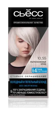 Сьёсс краска для волос 10-55 ультраплатиновый блонд 