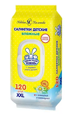 Ушастый Нянь салфетки детские очищающие влажные 120 шт