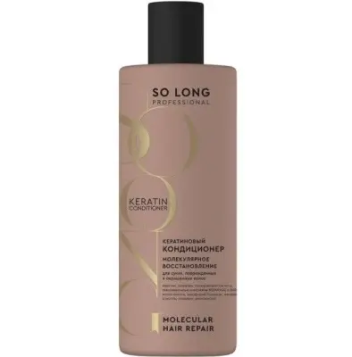 So Long кератиновый кондиционер для волос молекулярное восстановление 400 мл 