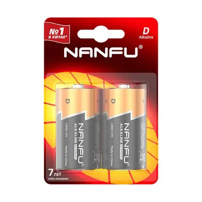 Nanfu Батарейка щелочная D (2шт.) 
