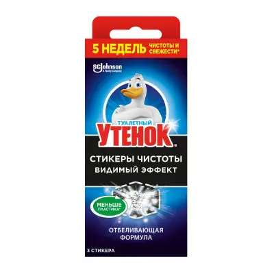 Туалетный Утенок стикер чистоты видимый эффект 3 шт 