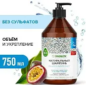 Synergetic натуральный бессульфатный шампунь объём и укрепление волос 0,75 л