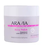 Aravia Organic Полирующий сухой скраб для тела 300 мл
