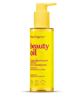 Miss Organic гидрофильное масло для умывания beauty oil 180 мл