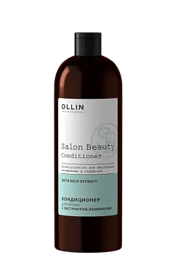 OLLIN BEAUTY кондиционер для волос с экстрактом ламинарии 1000 мл