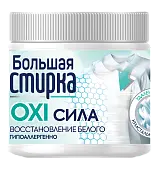 Большая стирка отбеливатель на основе активного кислорода 250 г