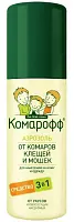 Комарофф Аэрозоль 3 в1 100мл