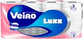 Veiro туалетная бумага 3 х слойная белая 8 шт