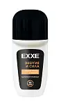 Exxe men дезодорант антиперспирант energy 50 мл ролик