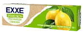 Exxe зубная паста отбеливающая с лимоном 100 гр