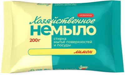 Золушка универсальное моющее средство хозяйственное немыло лимон 200 г 