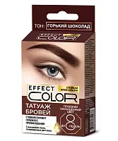 Effect Color краска татуаж бровей 2х2 мл тон горький шоколад