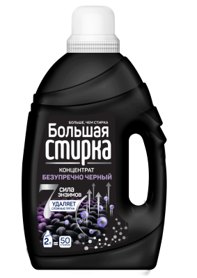 Большая стирка гель для стирки  black 2 л 