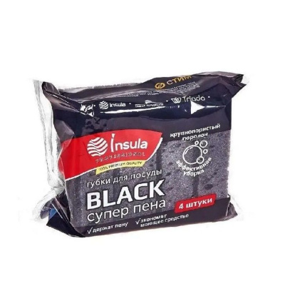 Insula professional губки для посуды крупнопористые супер пена black 4 штуки 