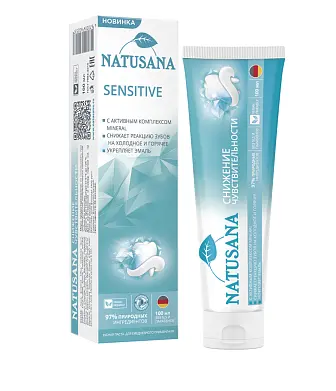 Natusana sensetive снижение чувствительности зубная паста 100 мл