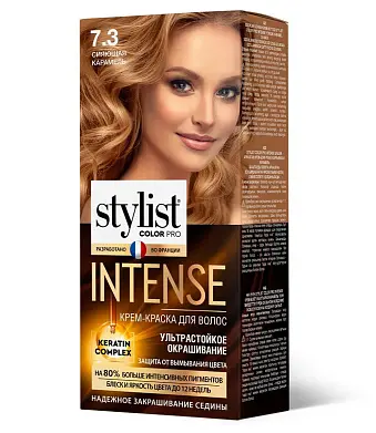 Stylist Color Pro краска для волос тон 7.3 сияющая карамель