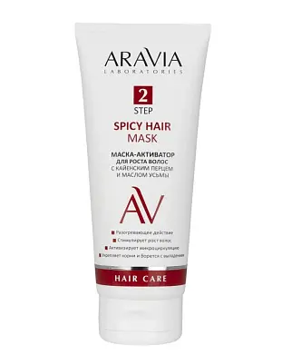 ARAVIA Laboratories Маска активатор для роста волос с кайенским перцем и маслом усьмы Hair 200 мл