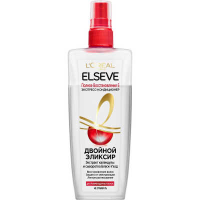 Elseve экспресс кондиционер двойной эликсир полное восстановление 5 для поврежденных волос 200 мл 