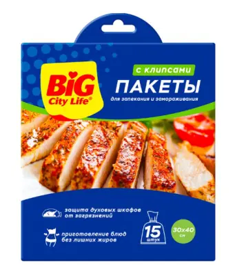 BIG City Пакетики для запекания 15 шт 