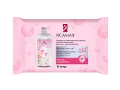 Я Самая влажные салфетки для снятия макияжа 15 шт