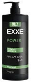Exxe men гель для душа 3 в1 бодрящий 1000 мл