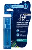 SALTON MEN only нейтрализатор запаха для ног мужской 60 мл