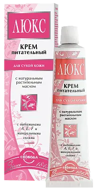 Свобода крем люкс в футляре 41 г