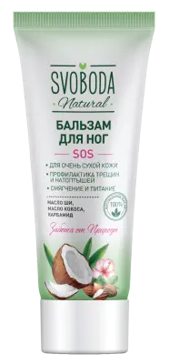 Svoboda крем бальзам для ног для очень сухой кожи 80 мл 