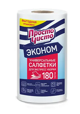 Просто Чисто салфетки вискозные в рулоне для сухой и влажной уборки хозяйственные 180 шт