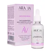 Aravia laboratories омолаживающая мезо сыворотка для лица с экстрактом черной икры mezo plex serum 50 мл