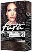 Fara краска для волос 504 коричневый