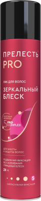 Прелесть Pro лак для волос зеркальный блеск сверхсильной фиксации 300 мл 